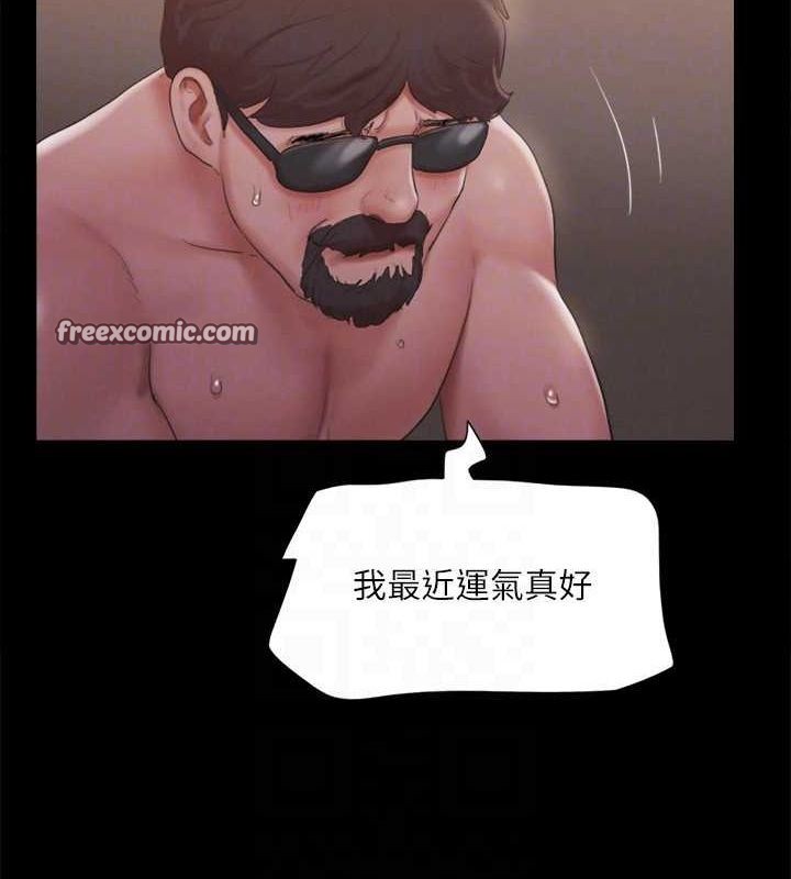 112P - 协议换爱(无码版)