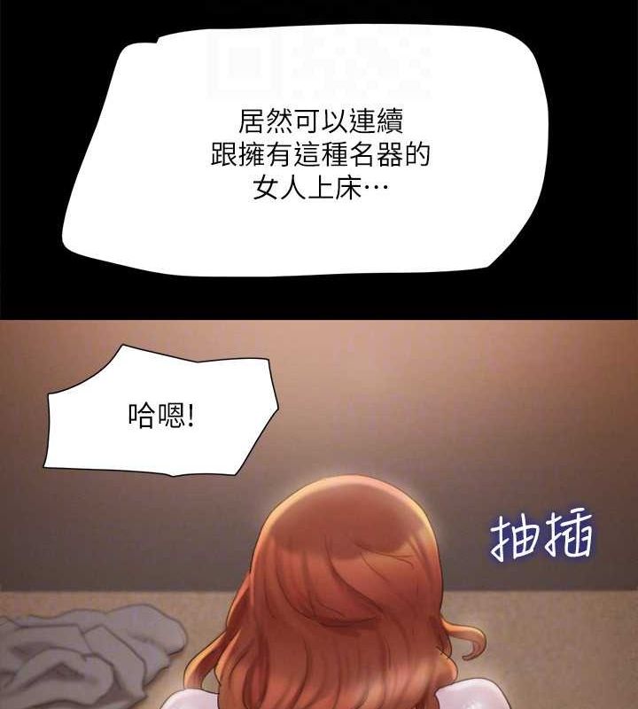 113P - 协议换爱(无码版)