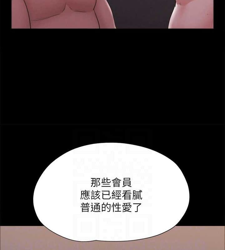117P - 协议换爱(无码版)