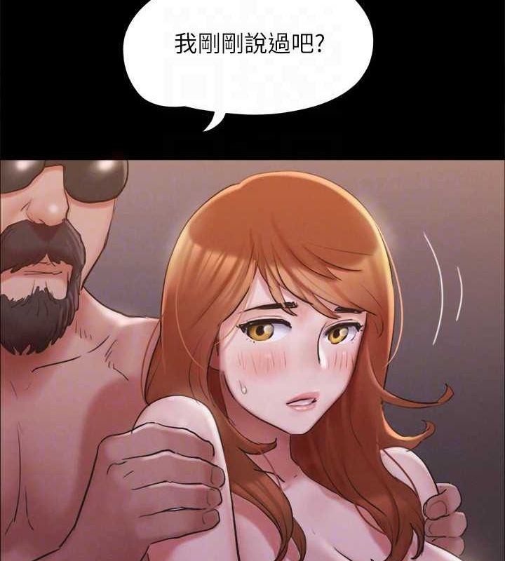 119P - 协议换爱(无码版)