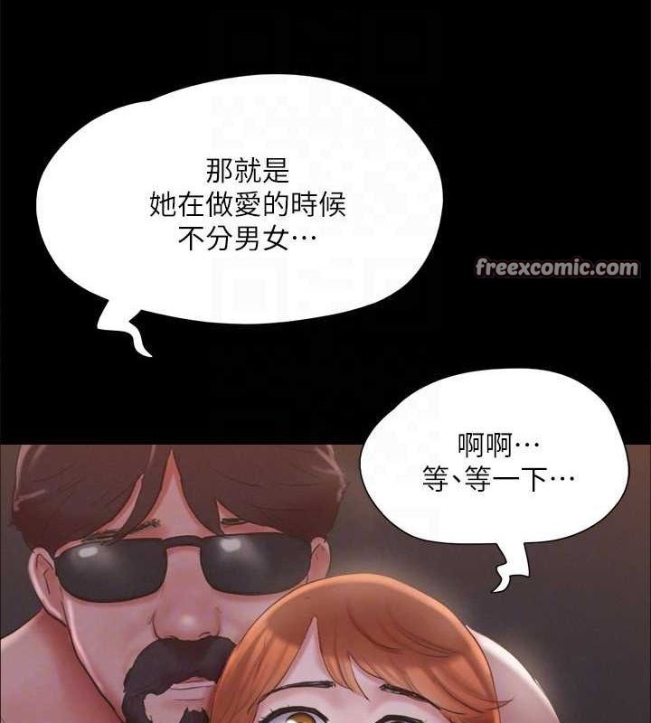 128P - 协议换爱(无码版)
