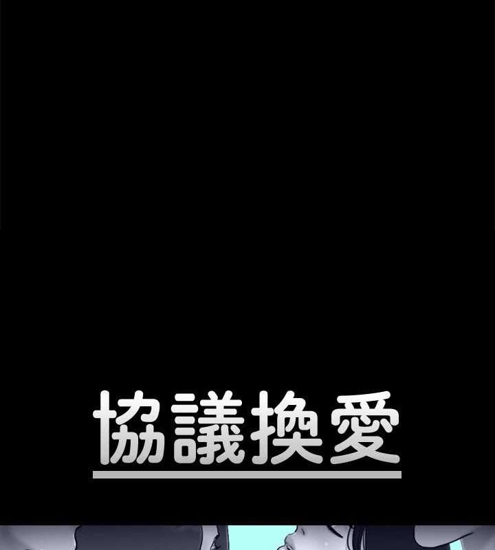 12P - 协议换爱(无码版)