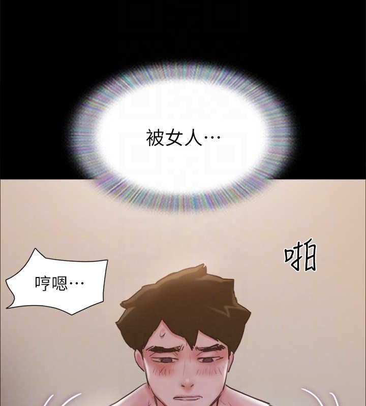 138P - 协议换爱(无码版)