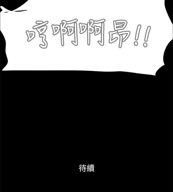 142P - 协议换爱(无码版)