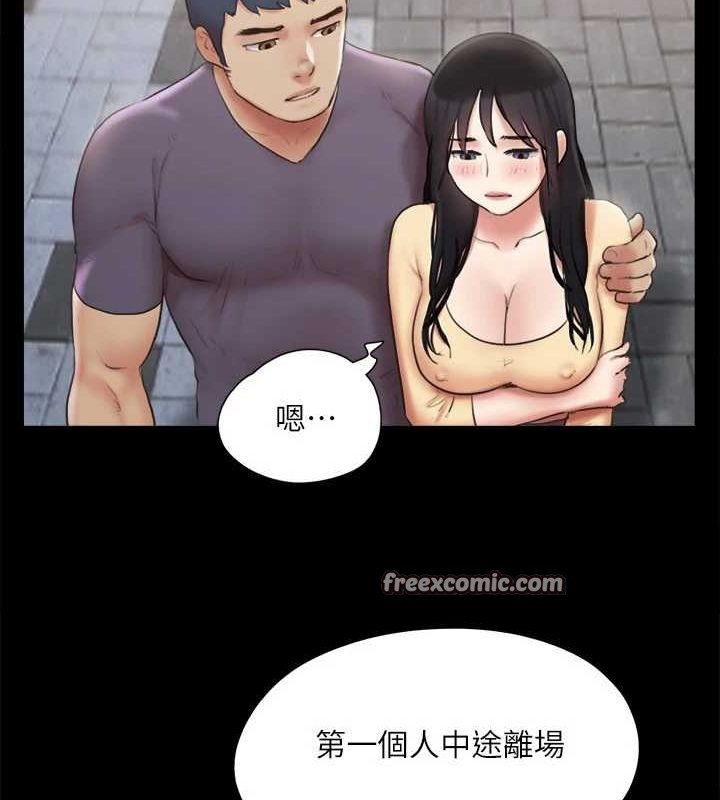 16P - 协议换爱(无码版)