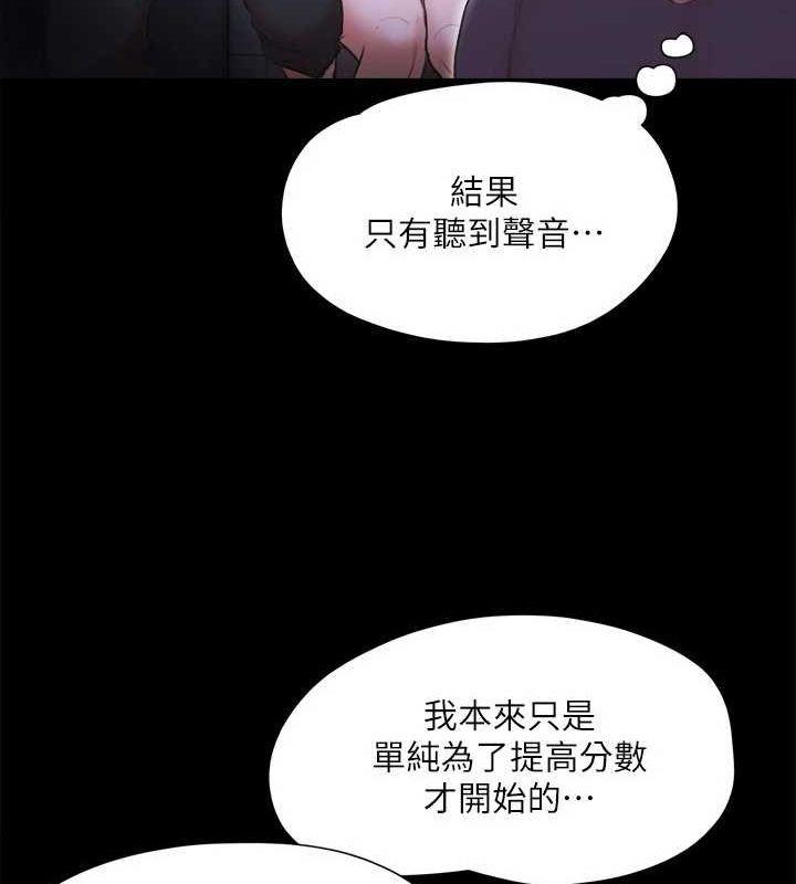 18P - 协议换爱(无码版)