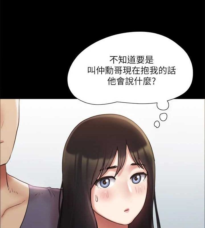 21P - 协议换爱(无码版)