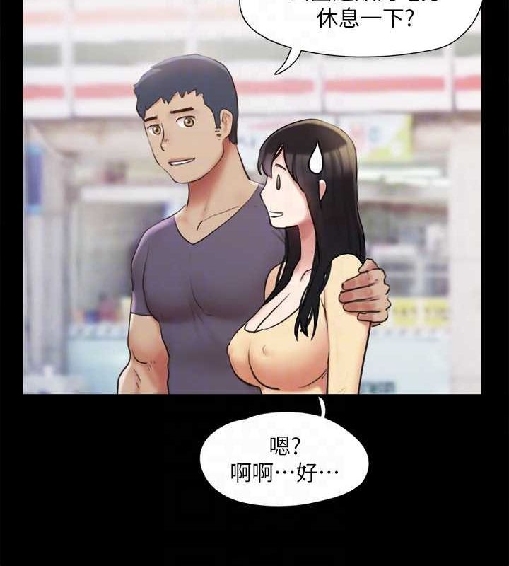 23P - 协议换爱(无码版)
