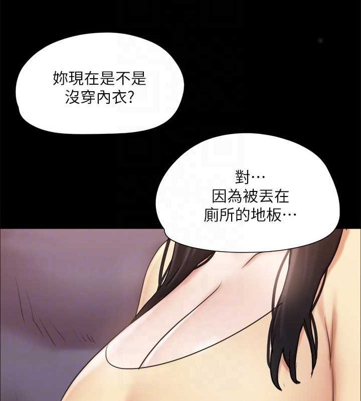 24P - 协议换爱(无码版)