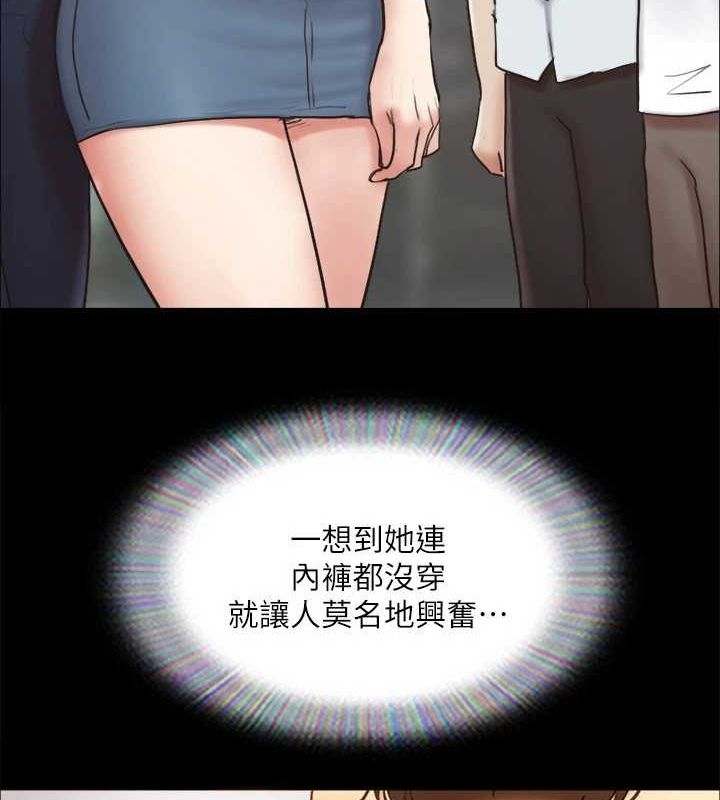 29P - 协议换爱(无码版)