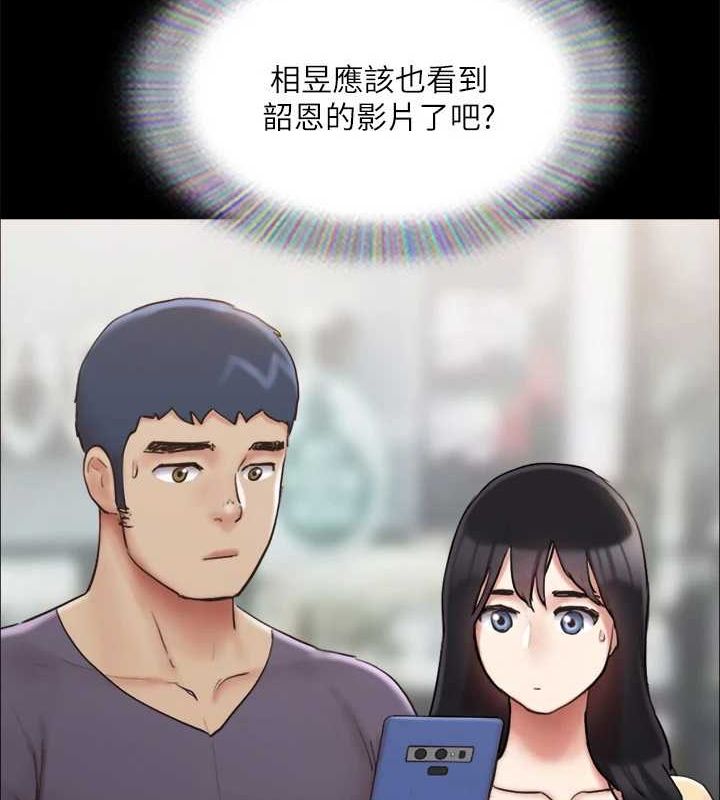 33P - 协议换爱(无码版)
