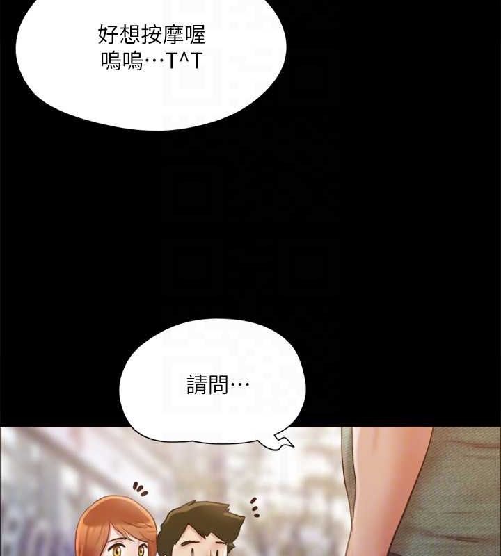 41P - 协议换爱(无码版)