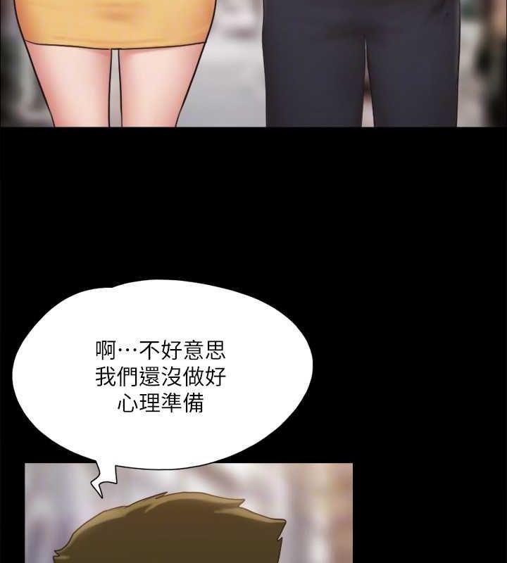 44P - 协议换爱(无码版)