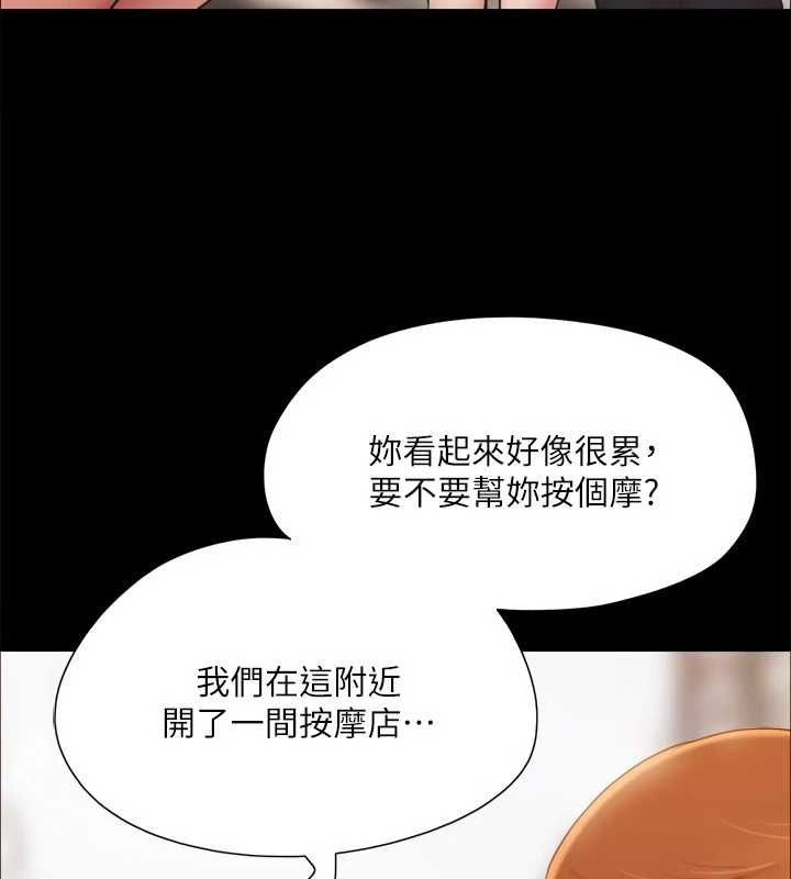 47P - 协议换爱(无码版)
