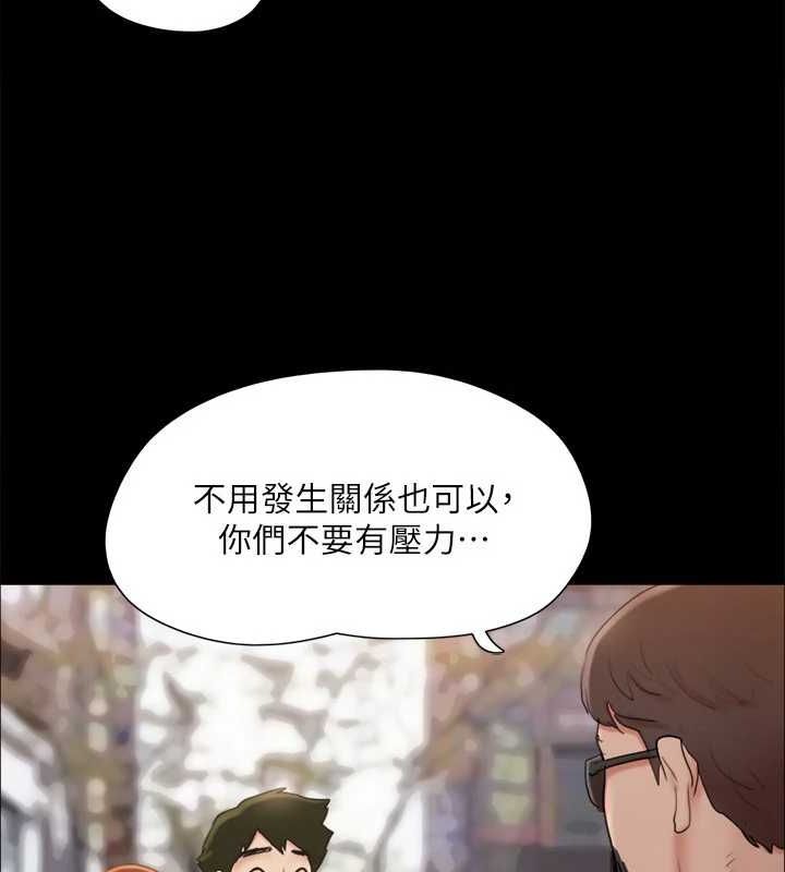 49P - 协议换爱(无码版)