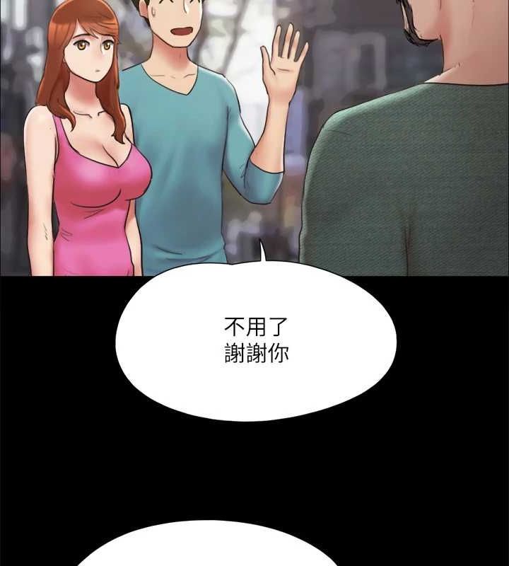 50P - 协议换爱(无码版)