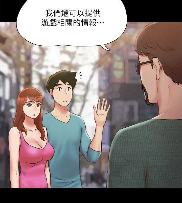 51P - 协议换爱(无码版)