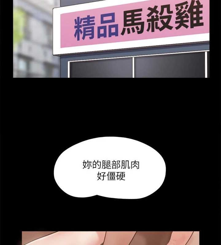 55P - 协议换爱(无码版)