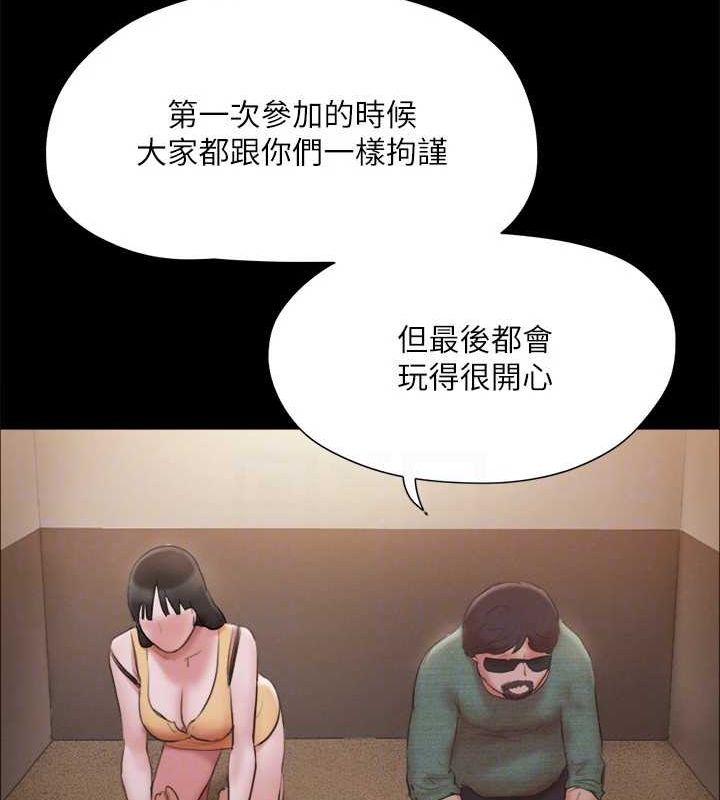 57P - 协议换爱(无码版)