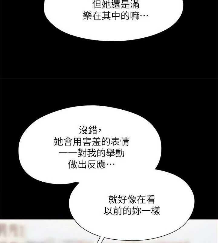 5P - 协议换爱(无码版)