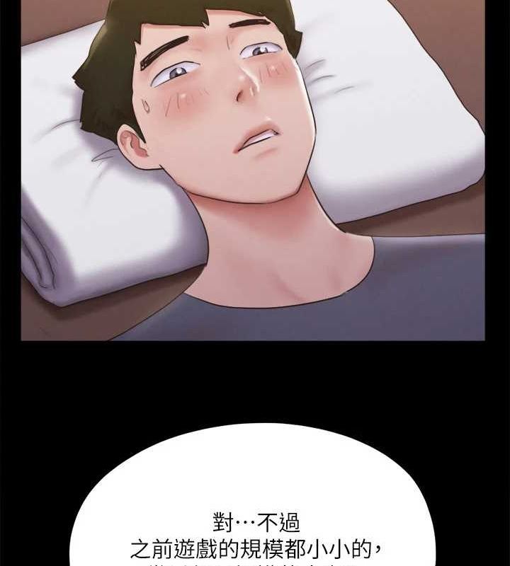 63P - 协议换爱(无码版)