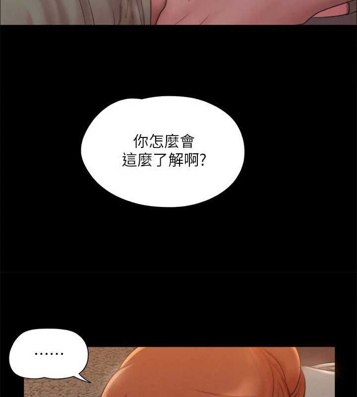 65P - 协议换爱(无码版)