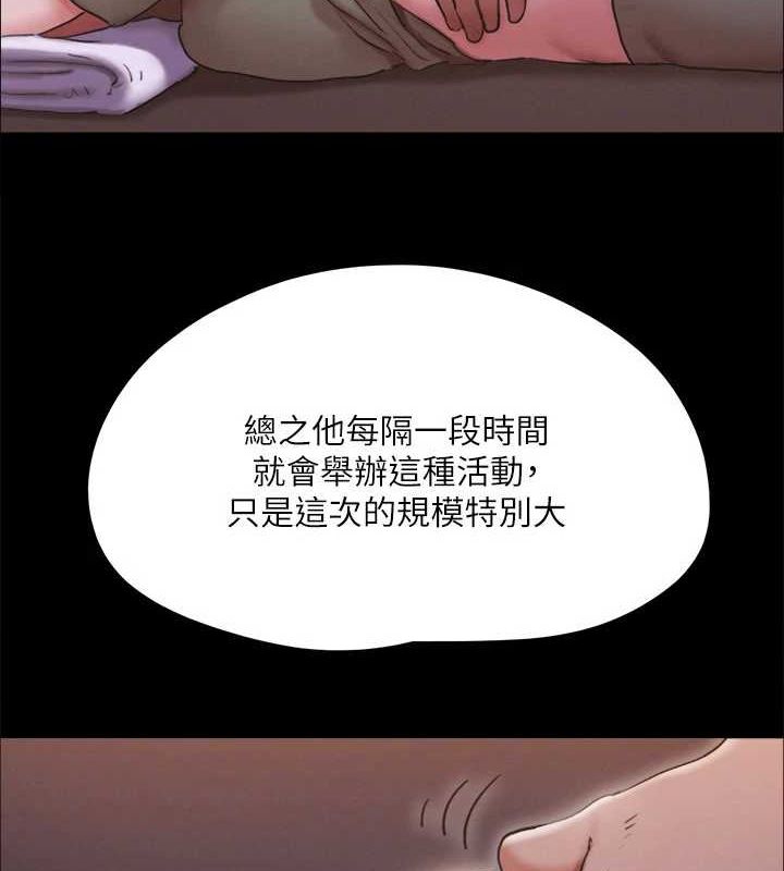 68P - 协议换爱(无码版)