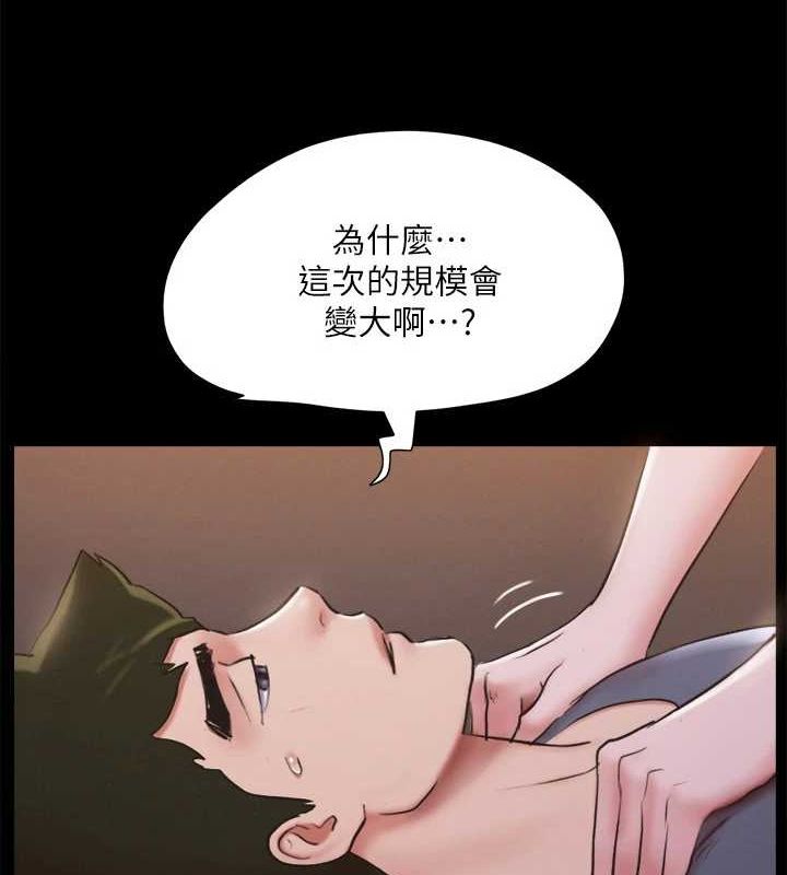 70P - 协议换爱(无码版)