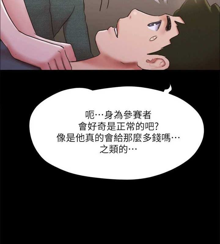75P - 协议换爱(无码版)