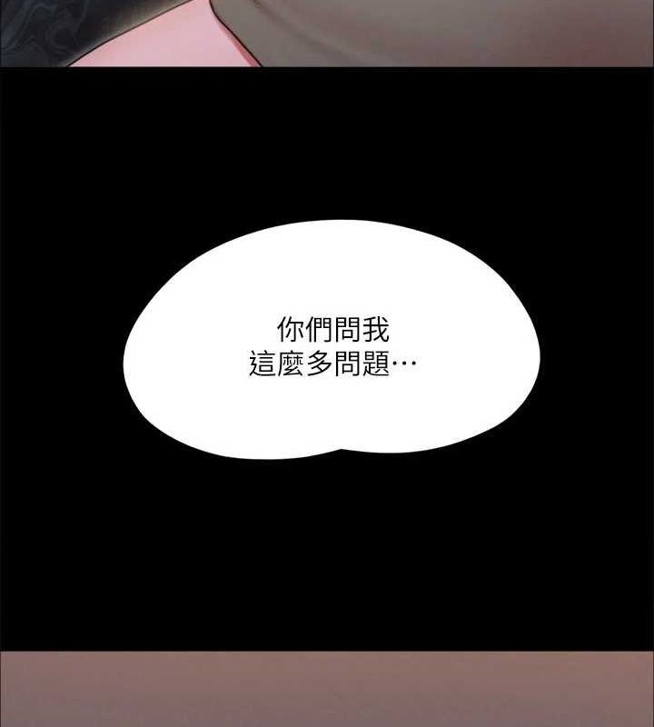 82P - 协议换爱(无码版)