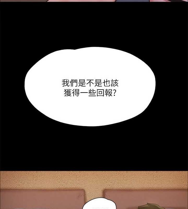 85P - 协议换爱(无码版)