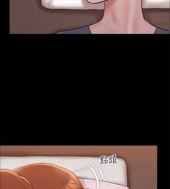 88P - 协议换爱(无码版)