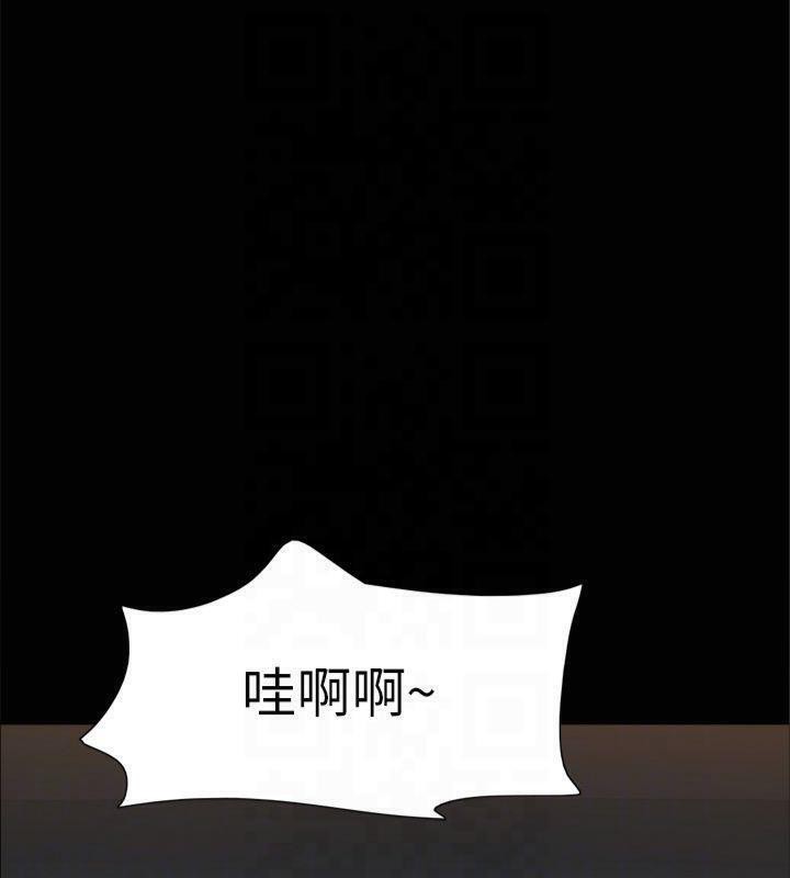 112P - 协议换爱(无码版)