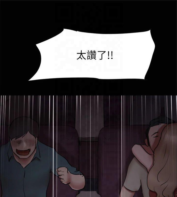 115P - 协议换爱(无码版)