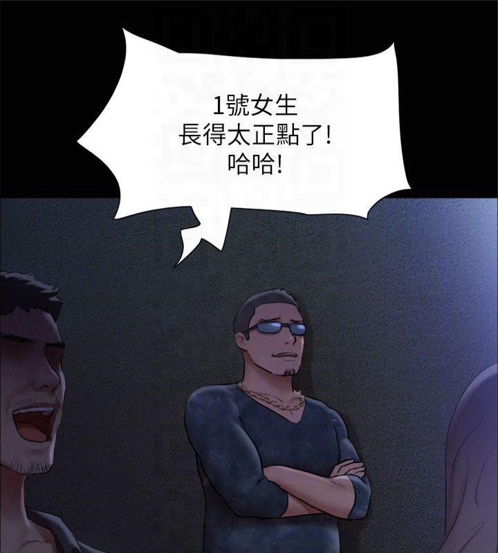 118P - 协议换爱(无码版)