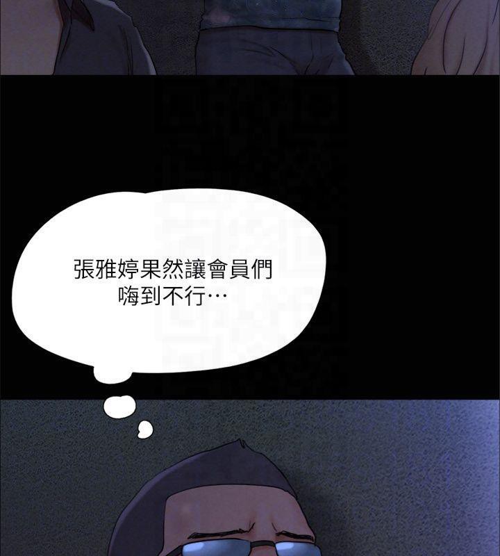 119P - 协议换爱(无码版)