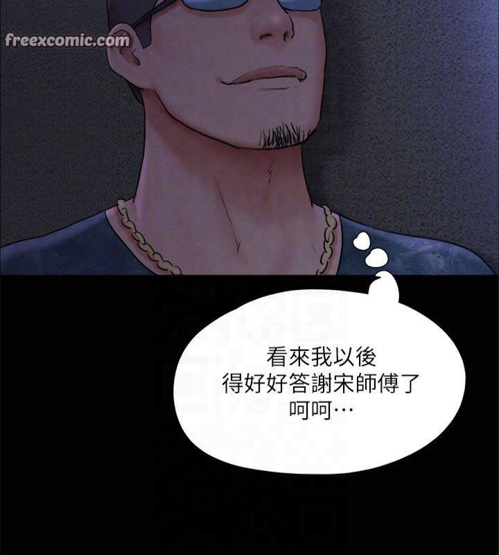 120P - 协议换爱(无码版)