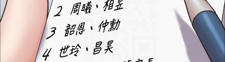 123P - 协议换爱(无码版)