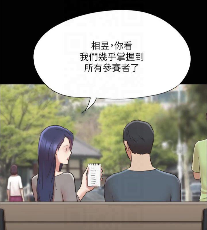 125P - 协议换爱(无码版)