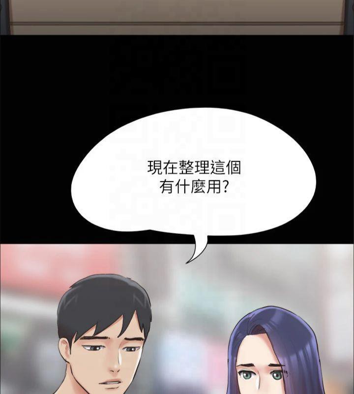 126P - 协议换爱(无码版)