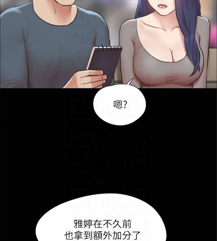 127P - 协议换爱(无码版)