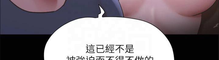 129P - 协议换爱(无码版)