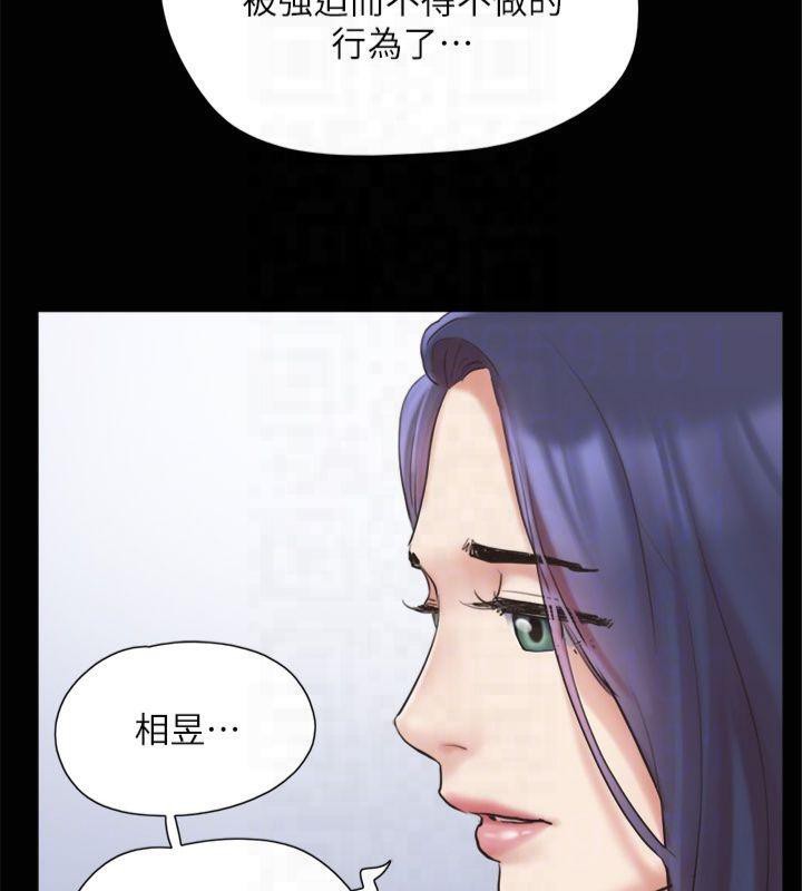130P - 协议换爱(无码版)