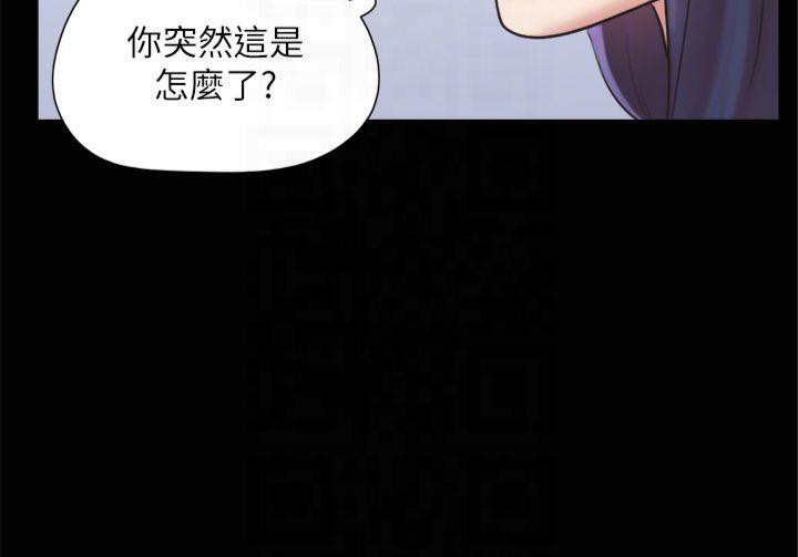 131P - 协议换爱(无码版)