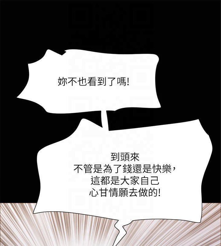 132P - 协议换爱(无码版)