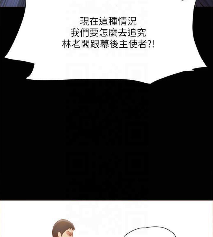 134P - 协议换爱(无码版)
