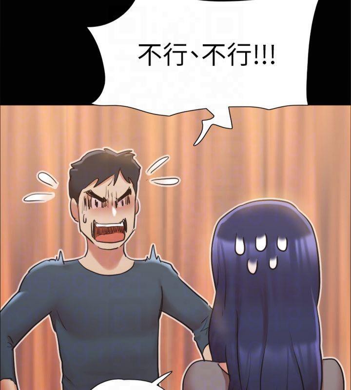 141P - 协议换爱(无码版)