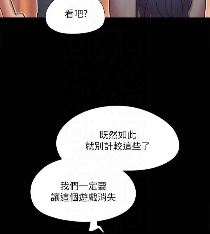 142P - 协议换爱(无码版)