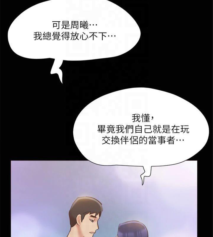 145P - 协议换爱(无码版)