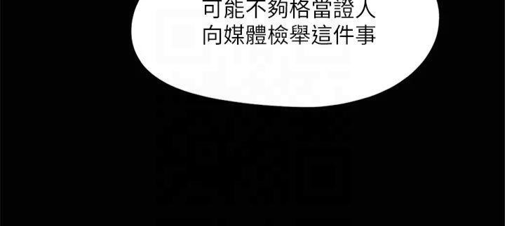 147P - 协议换爱(无码版)